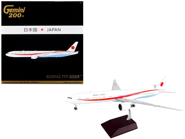Boeing 777-300ER Commercial Aircraft "Japan Air Self-Defense Force (JASDF)" White with Red Stripes "Gemini 200" Series 1/200 Diecast Model Airplane by GeminiJets image 2