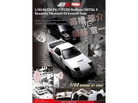 Mazda RX-7 (FC3S) RHD (Right Hand Drive) "RedSuns" White "Ryosuke Takahashi VS Kyoichi Sudou - Initial D" (1995-2013) Manga "Diorama Set Series" 1/64 Diecast Model Car by Hobby Japan image 3