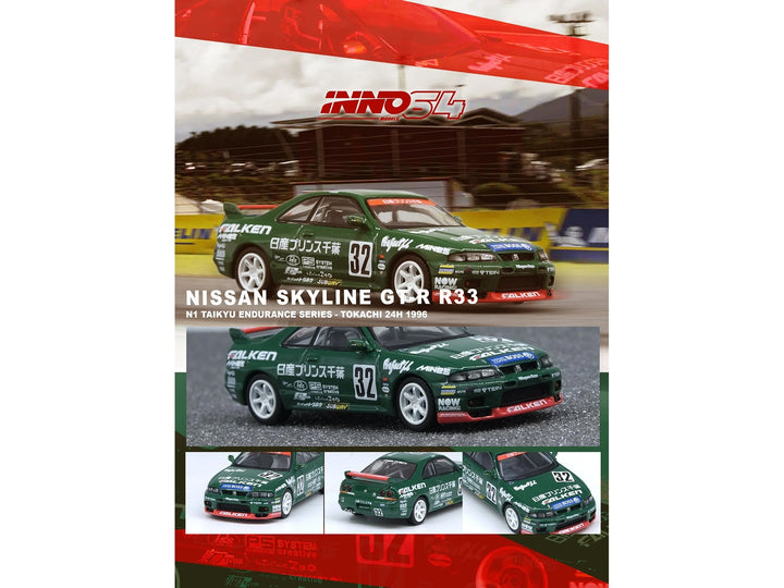 Nissan Skyline GT-R (R33) RHD (Right Hand Drive) #32 "Prince Chiba Falken" N1 Super Endurance Series "Tokachi 24 Hours" (1996) 1/64 Diecast Model Car by Inno Models image 2