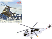 Westland Sea King HC.4 Helicopter "White Livery 845 Naval Air Squadron United Nations Protection Force Bosnia/Croatia" (1995) British Royal Navy 1/72 Diecast Model by Legion image 3