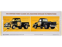 MPC1007 1/25 1953 Ford Stepside Pickup model kit product image 1