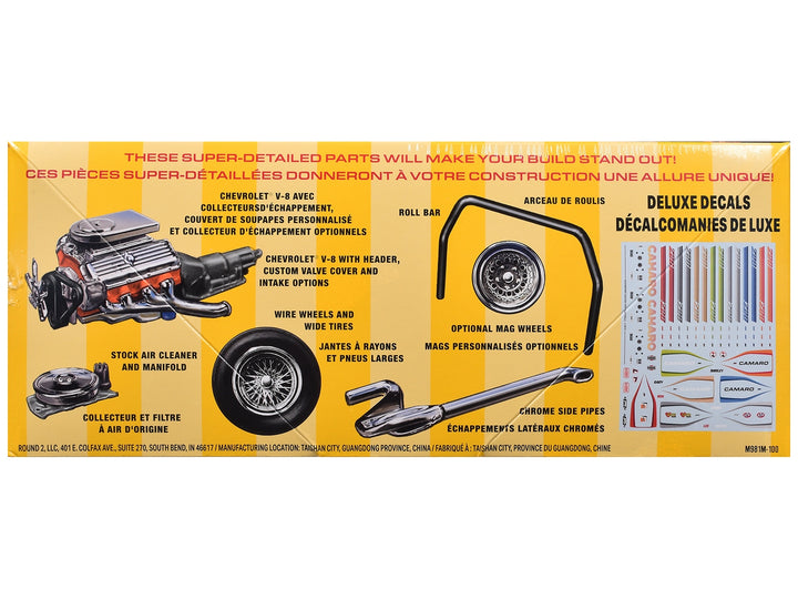 Skill 2 Model Kit 1981 Chevrolet Camaro Z28 1/25 Scale Model by MPC image 2